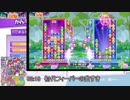 ぷよぷよeスポーツ　フィーバー実況 ⑫