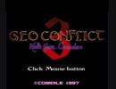 【GeoConflict3】実況プレイ Part15【ゆかりネット】