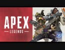 Apex 5キルできたぜ！