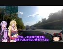この広い世界をバイクで楽しむ旅！ゴールデンウィーク（移動日編）