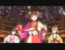 甲鉄城のカバネリ 海門決戦 ED　～　咲かせや咲かせ（short version）