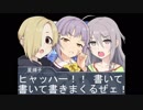 幸子とラブレター