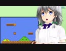 【MMD】『瀟洒なメイドがスーパーマリオをするよ』をJK咲夜さんで再現してみた