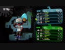 【Splatoon2】へっぽこパブロのパリーグフェス