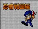 野球の知識も興味もない奴がパワプロクンポケット5を実況したかった。～忍と書いて刃の心だけど命、燃やすぜ!～　その11