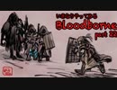 いきなりやってみるBloodborne part22