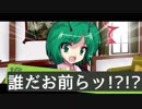 【東方卓遊戯】幽香と緑髪同盟＆元人間たちのダブルクロス3-1【ダブルクロス】