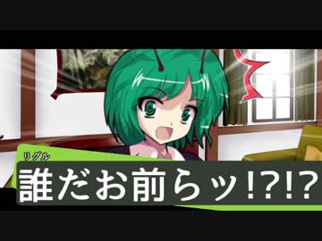 【東方卓遊戯】幽香と緑髪同盟＆元人間たちのダブルクロス3-1【ダブルクロス】