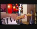かぐや姫「赤ちょうちん」弾いてみた。