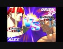【TASさんの祝福】Street Fighter III 3rd strike稼働20周年記念 アレックスvsユリアン 演舞TAS
