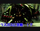 【実況】新感覚RPG-記憶-【Final】