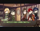 【文アル】ぶらいはとあおぞらの水平思考ゲーム『恋日記』【仮想卓】