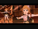 【ミリシタＭＶ】ラスト・アクトレス このみさんソロ＆ユニットver