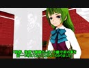 【MMD紙芝居】Ｔ督さんと夕雲さん 18