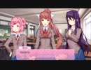 【ドキドキ文芸部】好きなあの子がやってたゲーム【6】