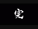 【アラサーBBAと龍の伝説】龍が如く4  初見実況 part.74【最終回】