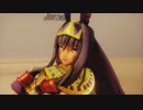 [Fate/MMD] Bon Bon Chocolat [ニトクリス]