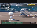 【YTL】うんこちゃん『パワプロ2018』part25【2019/05/06】