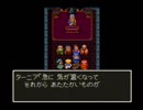 実況　ドラゴンクエストⅥ　その２