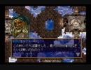 【ラング３リメイクはよ】ラングリッサー4やるよ_シナリオ？３（３ぶんの３）【PS2？　知らん！】