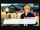 BLEACH～放たれし野望～を実況しますPart19