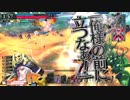 海賊王、遊戯祭で少女に突進しテロ行為を行う