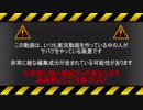 せみお→と！【7発目】