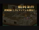 sc^クリスタルにすべてをＦＦＴ　１１３
