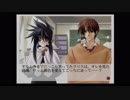 BLゲーム「好きしょ!!」（PS2版）実況プレイ♂　part12