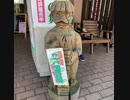 ❺❷道の駅 遠野風の丘