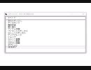 すぅぱぁ美少女たぃせん　９話インターミッション