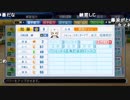 【YTL】うんこちゃん『パワプロ2018』part26【2019/05/06】