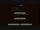 【Minecraft】初心者のハードコア生活！#1‐1