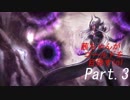 茜ちゃんがゴールドを目指すlol Part.3
