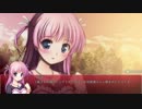 大図書館の羊飼い-Library Party- Part66(芹沢水結 Episode2)