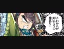 【三国志大戦】最強の忠誠デッキはなんだろう？27【14州】