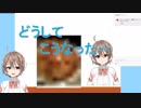 【初めての生放送】料理で失敗した話をスライドにまとめた+視聴者とオセロ対決!