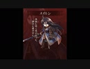 アークザラッドR　キャラクターボイス集R－０２（ナミハナ）