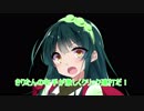 【VOICEROID劇場】音街ウナをクリックする東北きりたんを実況する東北ずん子