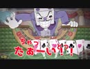 おっさんがやりたかったゲームを実況プレイするよ！「CUPHEAD」その１４