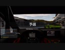 【GT Sport：341Q】富士スピードウェイ Gr.3