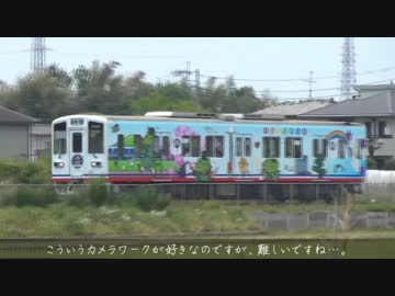 2019/05/11 初夏のとり鉄@関東鉄道竜ヶ崎線