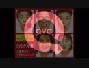 QVCそれが大島