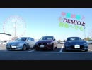 琴葉姉妹とDEMIOと何処へでもr435編