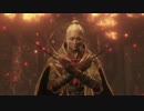 【隻狼:SEKIRO】アイエエエエ!忍殺⁉忍殺ナンデ!? PART１３【帰ってきたニンジャ実況】