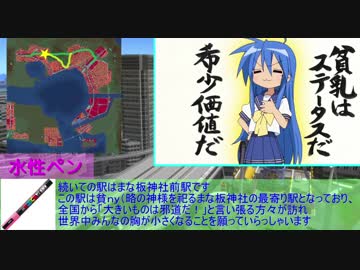 【A列車で行こう9】恋急開発記第27話　蒼の残り湯ウォーターサーバー