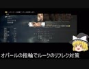 【ＰＳ【ＰＳ４　ＦＦ１２】シド戦（一回目）４　ＦＦ１２】シド戦（一回目）