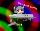 Cosmic☆Surfin'.ymo