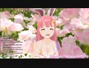 【兎紗みみ୨୧】バーチャルブルブル系【Vtuber】