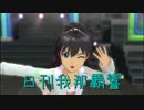 日刊 我那覇響 第2074号 「ONLY MY NOTE」 【ソロ】